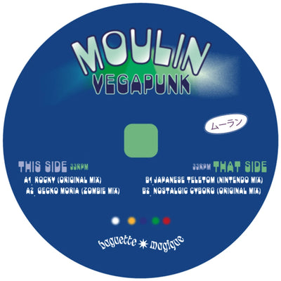 Vegapunk EP